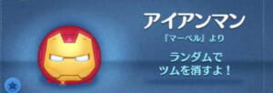 2018.04.27～05.31の期間限定出現