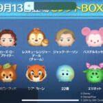 【ツムツム】9/13セレクトBOX- ̗̀🎁 ̖́-