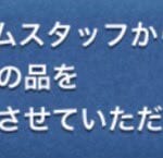 【ツムツム】運営からお知らせ！