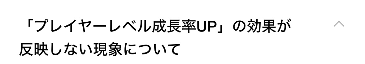 【ツムツム】運営からのお知らせ！