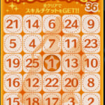 【ツムツム】BINGO3️⃣6️⃣ 報酬一覧！