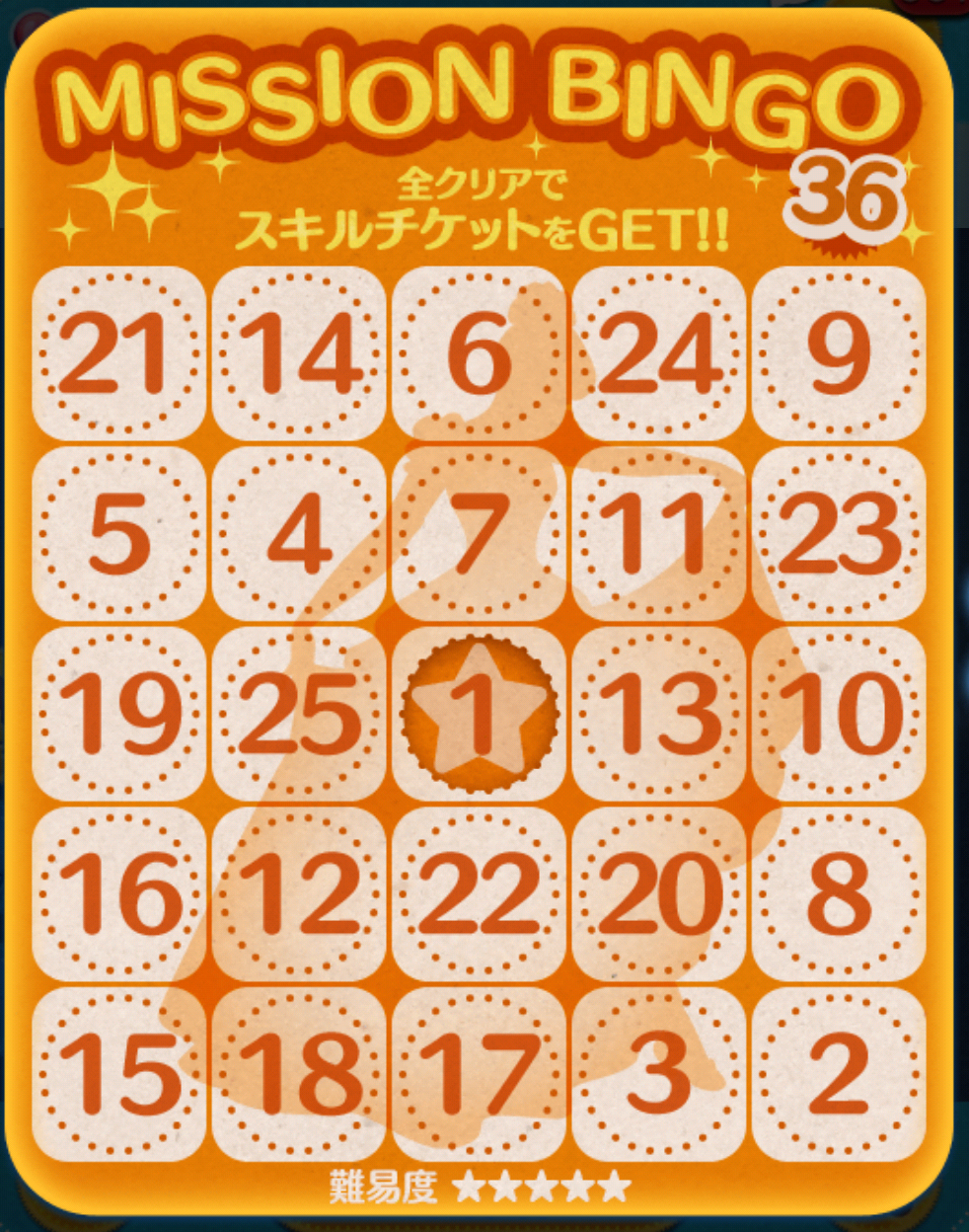 【ツムツム】BINGO3️⃣6️⃣ 報酬一覧！