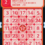 【ツムツム】BINGO!4️⃣4️⃣ 紫色のツムを使って1プレイでマイツムを90個消そう！