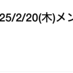 【ツムツム】メンテナンス終了のお知らせ⋆͛📢⋆