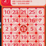 【ツムツム】グーフィーのツムで合計300万点！