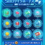 【ツムツム】5月前半ログインボーナス✨