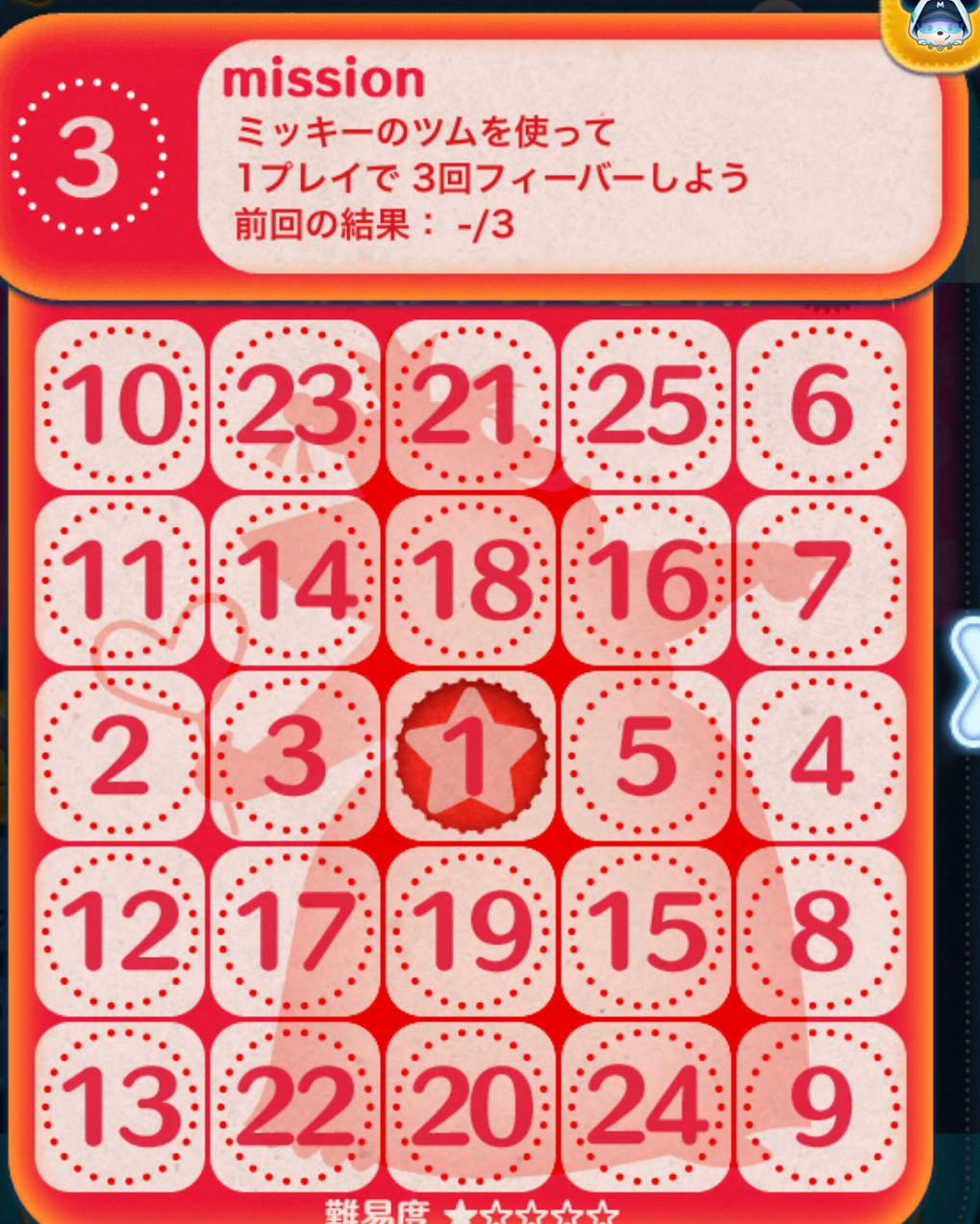 【ツムツム】ミッキーのツムで1プレイで3回フィーバー!