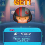 【ツムツム】新ツム5/1ボー·ダメロン