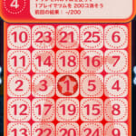 【ツムツム】プリンセスのツムで1プレイでツムを200個！