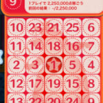 【ツムツム】黒色のツムで1プレイで225万点！