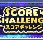 【ツムツム】STARWARS スコアチャレンジ！！