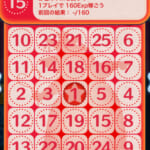 【ツムツム】赤色のツムで1プレイで160Exp！
