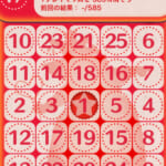 【ツムツム】消去系スキルのツムで1プレイでツムを585個！