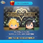 【ツムツム】ロクサス、シオン登場✨