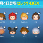 【ツムツム】7/4登場セレクトBOX🎁🩷