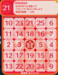 【ツムツム】女の子のツムで40コンボ！